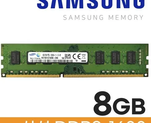 곧 사라질 가격 ddr3 꼼꼼한 후기