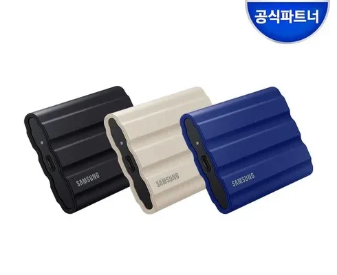 화제의 상품 t7ssd 추천 상품 가격 비교