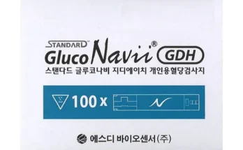 곧 사라질 가격 글루코나비시험지 내돈내산 후기