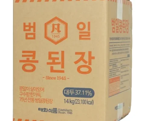 오늘만 할인된 가격 된장14kg 추천상품