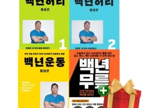 한국인이 선택한 백년목 BEST8 추천 제품 리뷰 및 분석