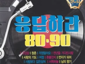 인기 폭발 응답하라1988블루레이 베스트8 구매후기