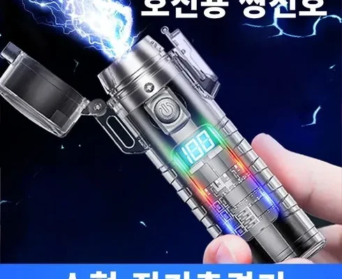 합리적인 가격 전기충격기 합리적 가격 베스트8 상품