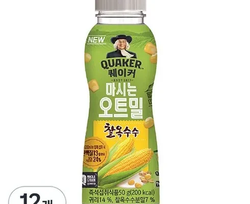 가성비 최고의 퀘이커마시는오트밀찰옥수수 할인 정보 확인해보세요